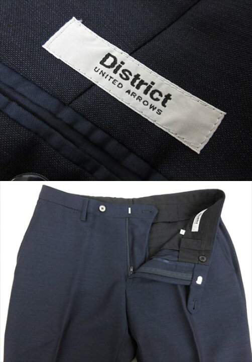 楽天市場】【ディストリクト DISTRICT】ユナイテッドアローズ モヘア混 