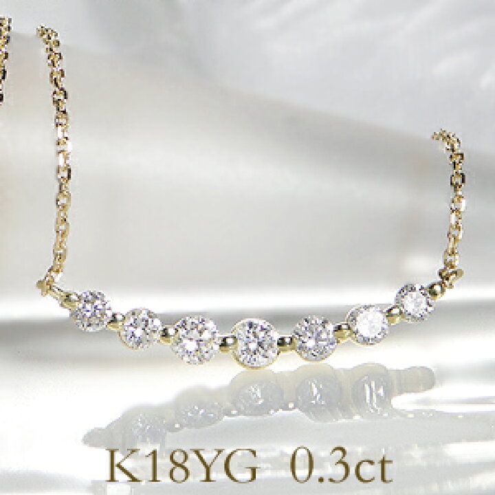 楽天市場】K18WG/YG【0.30ct】ダイヤモンド ライン ネックレス【無色 
