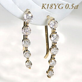 K18WG/YG/PG【0.50ct】ピアス・イヤーカフ 2WAY【H-SIクラス】【無色透明】ダイヤモンド ピアス【送料無料】アメリカンピアス フックピアス 18金 ピアス ゴールドピアス イヤカフ ジュエリー 人気 4月誕生石 ご褒美 ギフト ダイヤ ダイア 品質保証書 ホワイトデー