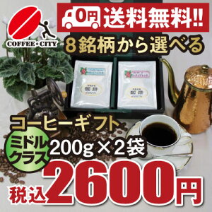 R[q[MtgZbg400g~hNX200g×2܃Zbg8IׂI