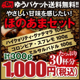 楽天市場 コーヒー豆 おすすめの通販