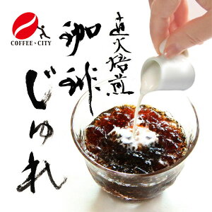 yz肶 1L×12{  NbVh R[q[[[ ̂ÂuhFi u₩Ȃقǂ悢Â