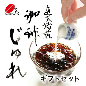 yzyz肶 1L×3{ZbgMtg  NbVh R[q[[[ ̂ÂuhFi u₩Ȃقǂ悢Â