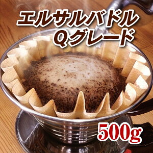 �G���T���o�h��Q�O���[�h�W�����A 500g�A�O�A�J���G���e�_���y�R�[�q�[���zQ�O���[�h�F�荂���i��y�X�g���[�g�R�[�q�[�z�y���������z�䂤�p�P�b�g��p�������w��ł��܂���