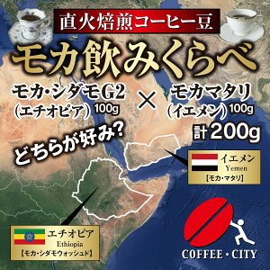 J݂׃ZbgJV_ × J}^e100gv200gyzyzyR[q[zy蓤z䂤pPbgpwł܂