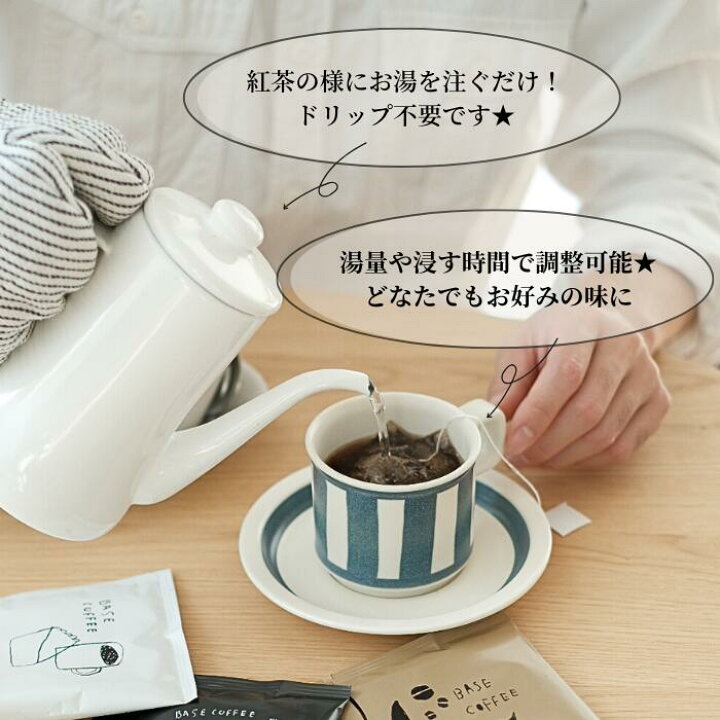 楽天市場】コーヒー 30個 お配り お返し ドリップバッグ 飲み比べ 