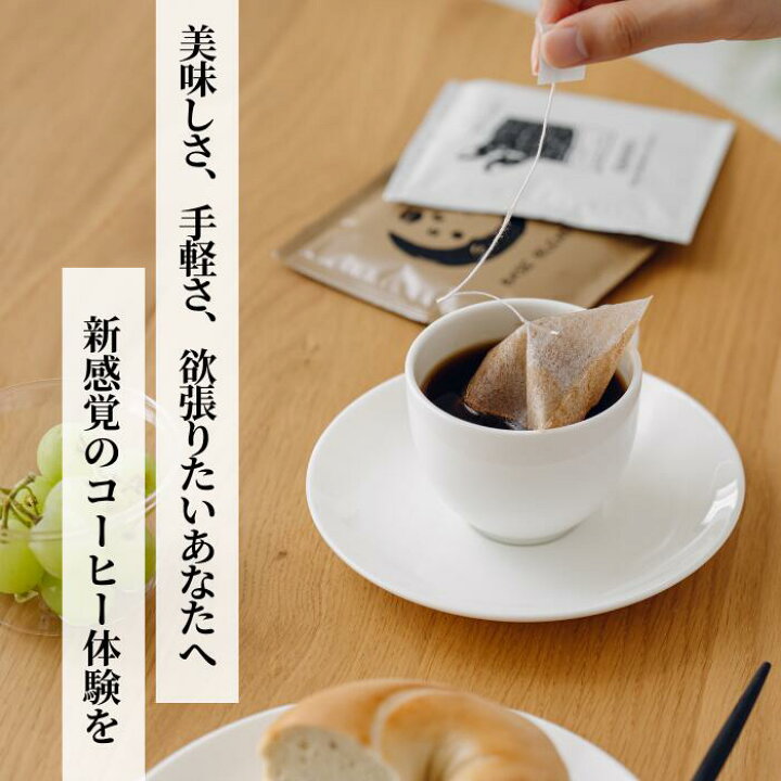 楽天市場】【 訳あり】 コーヒー 70袋 在庫処分 送料無料 ドリップ 