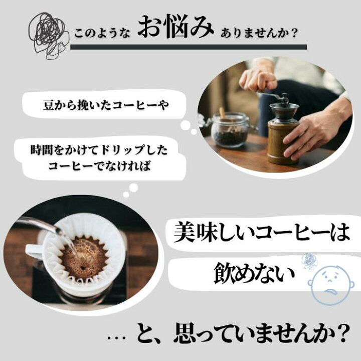 楽天市場】【 訳あり】 コーヒー 70袋 在庫処分 送料無料 ドリップ 