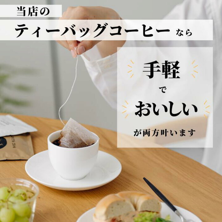 楽天市場】【 訳あり】 コーヒー 70袋 在庫処分 送料無料 ドリップ 