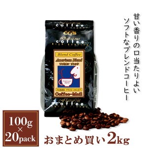 R[q[ AJuh ܕ100gpbN i1/5/20܁j R[q[ 󒍌 Nx uW RrA uh uhR[q[ V[V[GXR[q[^R[q[