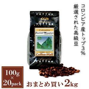 R[q[ RrA Gh}Ee ܕ100gpbN i1/2/4/20܁j R[q[  Nx 󏭓 蕨 蓤 p  ubNR[q[ ƖpR[q[  Mtg