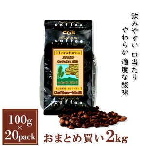 �y�|�C���g5�{�z �R�[�q�[�� �z���W�����XSHG ���ܕ100g�p�b�N�i1��/5��/20�܁j �R�[�q�[ �󒍌����� �N�x������ �z���W�����X �X�g���[�g�R�[�q�[ �v���~�A���R�[�q�[ �V�[�V�[�G�X�R�[�q