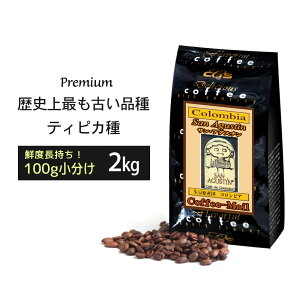 y|Cg10{X[p[SALEz R[q[ RrA TEAOXeB ܕ100gpbN i1/2/5/20܁j R[q[ 󒍌 Nx RrAR[q[ AOX` Xg