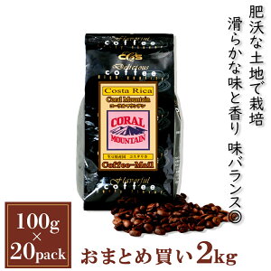 �R�[�q�[���@�R�X�^���J�@�R�[�����}�E���e�� 100g�p�b�N�i1��/2��/5��/20�܁j �R�[�q�[ ���ܕ �󒍌����� �N�x������ �X�g���[�g�R�[�q�[ �v���~�A���R�[�q�[ �V�[�V�[�G�X�R�[�q�[�^�R