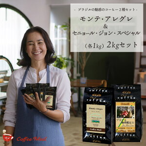 R[q[ 2kg uW  XyVeBR[q[ eAO E Zj[EWEXyV 100g×e10܁iv2kgj ^R[q[[y  zR[q[  蓤  