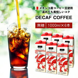 JtFCXR[q[ Lbh^Cv  1000ml i1{/3{/6{j LVRYgp 97JtFC ACXR[q[ LbhR[q[ Xg[gR[q[ V[V[GXR[q[ / R
