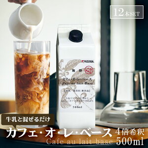 JtFEIEEx[X 500ml×12{ 4{Zk ߃^Cv JtFIx[X ACXR[q[ JtFI  Y    ܂Ƃߔ P[X̔ JtFIx[X12{ V[V[