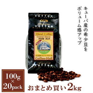 R[q[ NX^uh ܕ100gpbN×i1/4/20܁j R[q[ R[q[ 󒍌 Nx L[o uW uhR[q[ uh V[V[GXR[q[^R