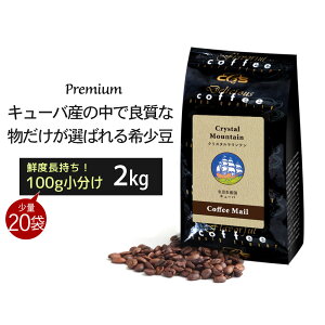 R[q[ NX^}Ee ܕ100gpbN i1/2/4/20܁j R[q[ R[q[ 󒍌 Nx L[oY L[oR[q[ v~AR[q[ V[V[GXR[