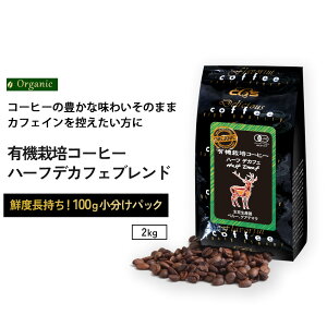 y I[KjbNR[q[ z L@n[tfJtFuh ܕ100gpbN i1/2/4/20܁j R[q[ 󒍌 Nx y[ OAe} JtFC fJtF I[KjbN