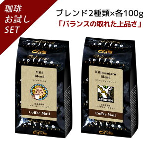 yBLACKFRIDAY|Cg5{z uh߂V[Y }Chuh E L}Wuh 100g×2 yz v200g 20t R[q[ R[q[ ܕ 󒍌 Nx