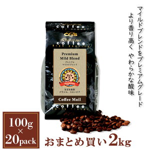 y|Cg10{X[p[SALEz R[q[ v~A}Chuh ܕ100gpbN i1/2/20܁j 󒍌 Nx R[q[ RrA uW uh uhR[