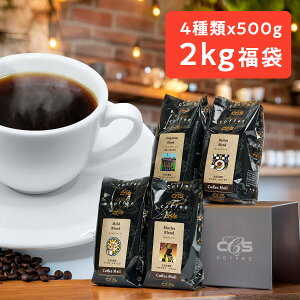 yBLACKFRIDAY|Cg5{z R[q[ 2kg uhR[q[i2kgjyzlC4uh ݔ׃Zbg ܕ100g×5×4 R[q[  V[V[GXR[q[^R[q[