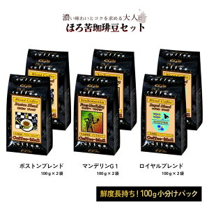 R[q[ ق蓤Zbg 100g×6 i3 v600gj yz R[q[ ߂ e ܕ 󒍌 Nx }f {Xguh Cuh V[V[G