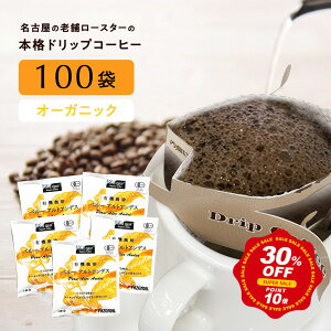 yX[p[SALE30OFFz R[q[ hbvR[q[ I[KjbNR[q[ y[AgfX p 100 yz  1pbN×10g 100t e hbvobN I[KjbNR[