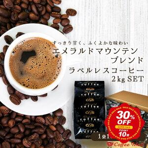 yX[p[SALE30OFFz R[q[ 2kg xX Gh}Eeuh 2kgi100g×20܁j 200t e ܂Ƃߔ Ɩp ܕ  uhR[q[ R[q[ Ε 