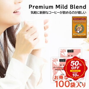 yzX[p[SALEz R[q[ hbvR[q[ v~A}Chuh 100   1pbN×10g 100t e hbvobO hbv hbvobN p u