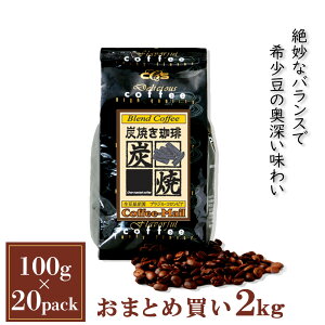 y|Cg5{z R[q[ Y 100gpbN i1/2/4/20܁j YĂ C^A[Xg Y ܕ 󒍌 Nx uW RrAYR[q[ uh V[V