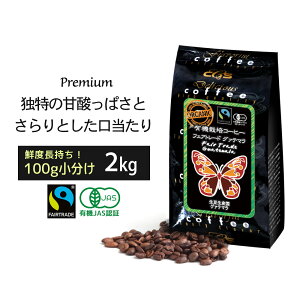 y|Cg5{z y I[KjbNR[q[ z tFAg[h OAe} ܕ100gpbNi1/2/4/20܁j R[q[ 󒍌 Nx I[KjbN L@͔| L@͔| L