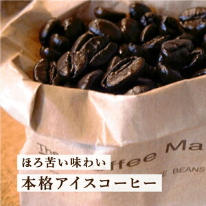 ACXR[q[ R[q[}[Pbg̃r^[ȃACXR[q[IyC^A[Xgz