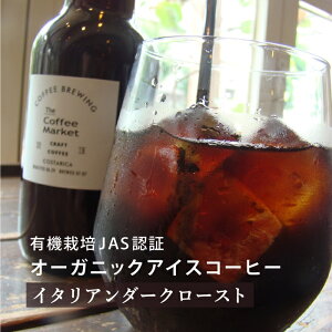 ɂIX̗L@͔|JASF I[KjbN ACXR[q[yC^A_[N[Xgz