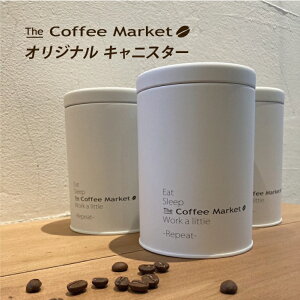The Coffee Market �I���W�i�� �L���j�X�^�[��200g/��250g�p