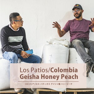 RrA@Los Patios / Geisha Honey Peach XEpeBIX@QCV@nj[s[`