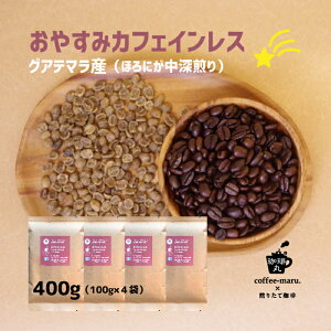 yz R[q[ y ₷ JtFCX z OAe}Y [  蓤 M[R[q[ JtFCXR[q[ 蓤  ̂܂ R[q[