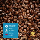 コーヒー豆 100g/200g/300g/400g『 マラウィ ベルベットモンキー 』 中深煎り フルシティロースト メール便 コーヒー 珈琲豆 お取り寄せ おいしい珈琲 美味しいコーヒー レギュラーコーヒー 自家焙煎コーヒー お中元コーヒー お中元ギフト 父の日