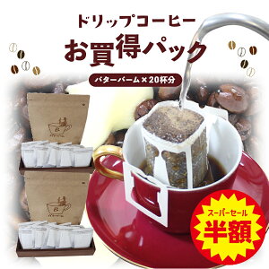 y4E5 X[p[Z[ z 50%offz o^[o[R[q[ hbvR[q[pbN 20t |  t[o[R[q[ hbvpbN o^[uh R[q[ R[q