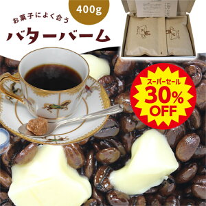 yX[p[Z[ 30%offz o^[o[R[q[ 400g |   XIWi t[o[R[q[ t[o[ o^[uh o^[R[q[ R[q[  R[q[ R[q