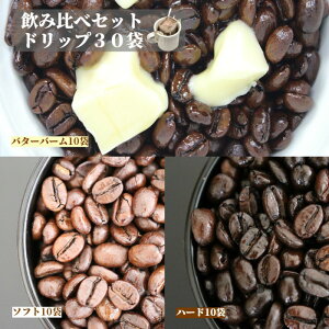 ݔ׃Zbg30 hbvobO o^[o[R[q[ 10 \tguh 10 n[huh 10 |  t[o[R[q[ R[q[ R[q[ R[q[ o^[uh h