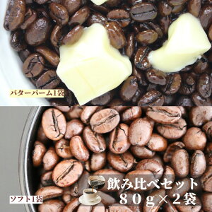 バターコーヒー インスタント コーヒー豆の人気商品 通販 価格比較 価格 Com