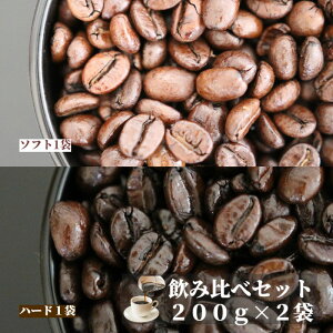 ݔ׃Zbg 200g×2 \tguh 200g n[huh 200g |  uh R[q[ R[q[ R[q[ uW RrA }f OAe}