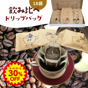 yX[p[Z[ 30%offz ݔ׃Zbg18 hbvobO o^[o[R[q[ \tguh n[huh e6 |  t[o[R[q[ R[q[ R[q[  o^[