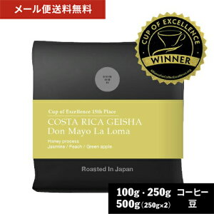  R[q[ XyVeBR[q[ RX^J QCV h }  } COE 2024 #15th CostaRica Geisha Don Mayo La Loma 100g / 250g / 500g ̂܂ 3킩Iׂ JbvIuGNZX R[q[ 
