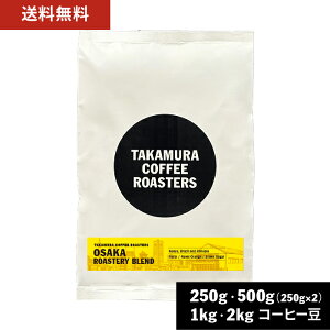  R[q[ XyVeBR[q[ ネ[X^[ uh 250g / 500g / 1kg / 2kg ̂܂ 4킩Iׂ R[q[  XyVeBR[q[ [C] TCR