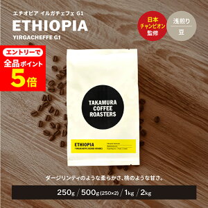 yGg[œXSiP5{z R[q[ XyVeBR[q[  G`IsA CK`FtF G1 250g / 500g / 1kg / 2kg ̂܂ 4킩Iׂ R[q[  XyVeBR[q[