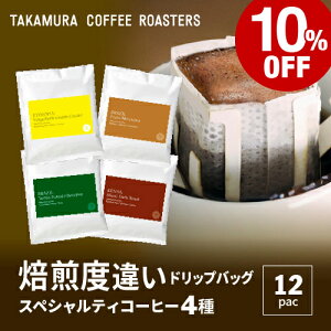 [֑ hbvR[q[ XyVeBR[q[ R[q[̉[E̊I[  ẍႢy hbvobO A\[gZbg 4 12t ݔ sp