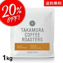 ●送料無料 1000g ブラジル フルッタ メルカドン BRAZIL Fruta Mercadao スペシャルティ コーヒー コーヒー豆 [C]TCR